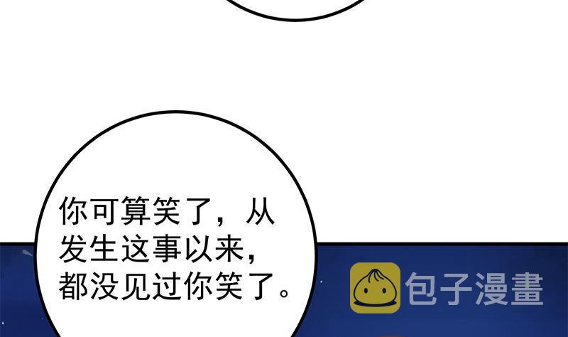 都是黑丝惹的祸韩漫全集-第二季 第217话 刘忙出事了无删减无遮挡章节图片 