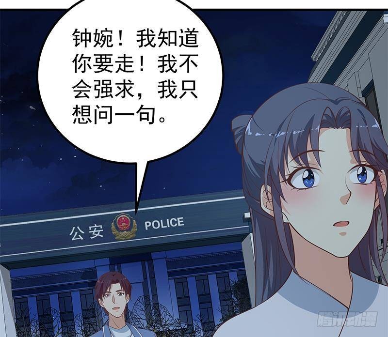 都是黑丝惹的祸韩漫全集-第二季 第217话 刘忙出事了无删减无遮挡章节图片 