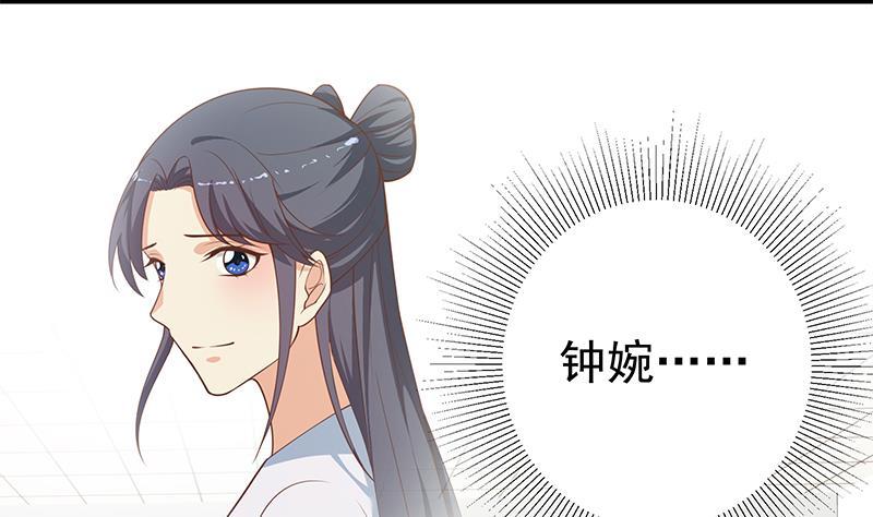 都是黑丝惹的祸韩漫全集-第二季 第217话 刘忙出事了无删减无遮挡章节图片 