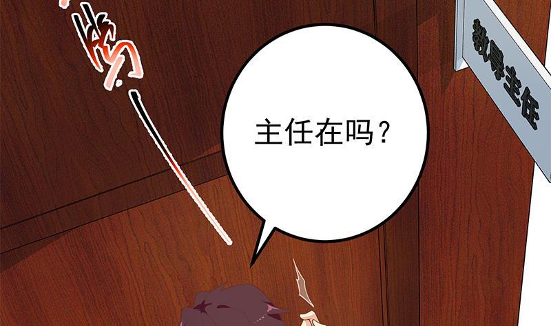 都是黑丝惹的祸韩漫全集-第二季 第217话 刘忙出事了无删减无遮挡章节图片 