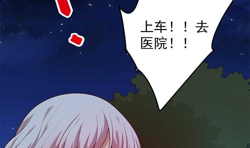 都是黑丝惹的祸韩漫全集-第二季 第217话 刘忙出事了无删减无遮挡章节图片 
