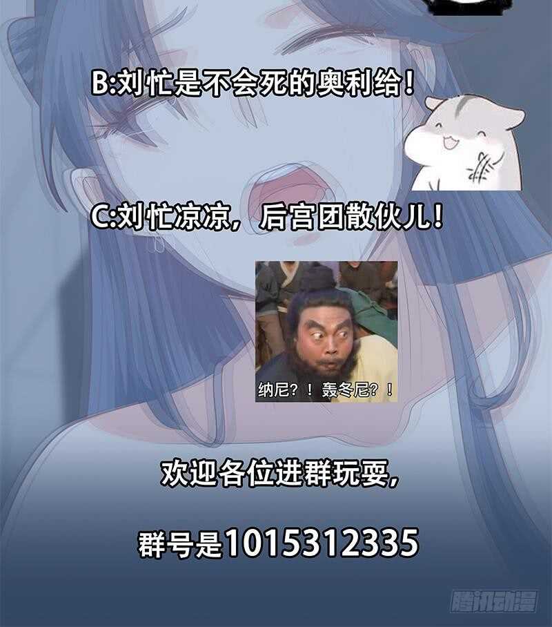都是黑丝惹的祸韩漫全集-第二季 第217话 刘忙出事了无删减无遮挡章节图片 