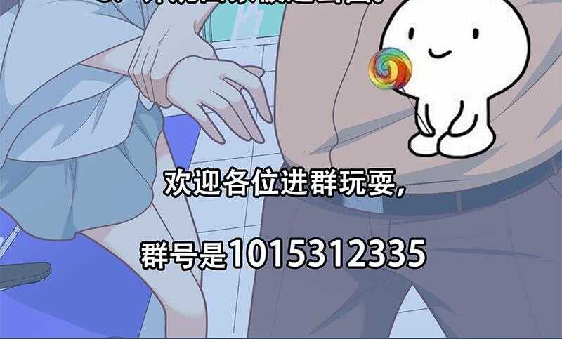 都是黑丝惹的祸韩漫全集-第二季 第219话 恶心的发言无删减无遮挡章节图片 