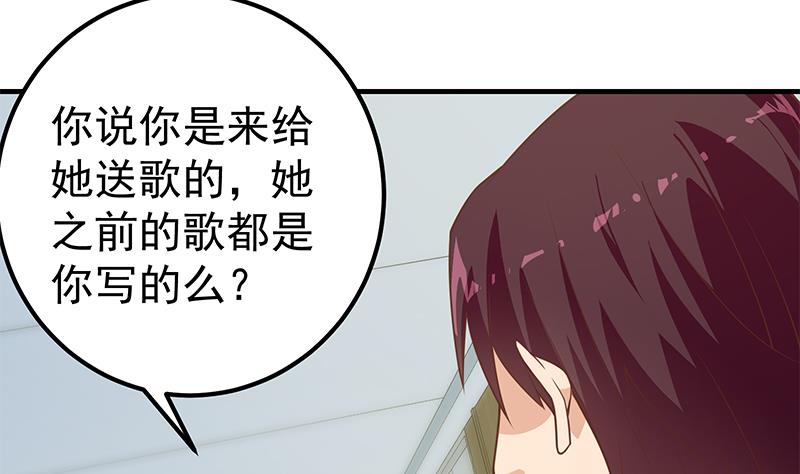 都是黑丝惹的祸韩漫全集-第二季 第221话 香艳的梦是真的！无删减无遮挡章节图片 