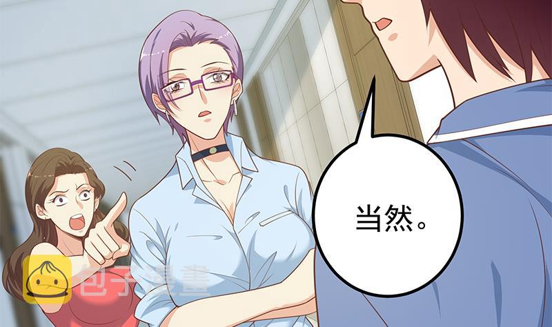 都是黑丝惹的祸韩漫全集-第二季 第221话 香艳的梦是真的！无删减无遮挡章节图片 