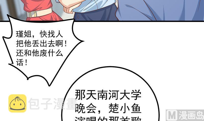 都是黑丝惹的祸韩漫全集-第二季 第221话 香艳的梦是真的！无删减无遮挡章节图片 