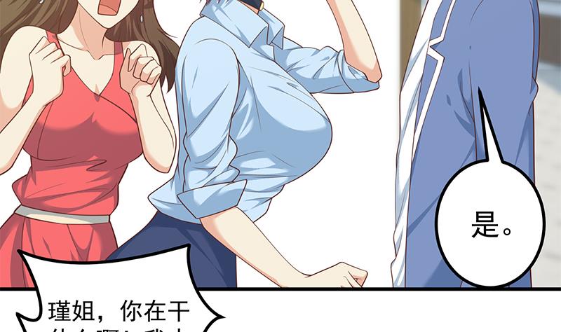 都是黑丝惹的祸韩漫全集-第二季 第221话 香艳的梦是真的！无删减无遮挡章节图片 