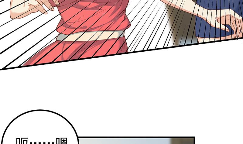 都是黑丝惹的祸韩漫全集-第二季 第221话 香艳的梦是真的！无删减无遮挡章节图片 