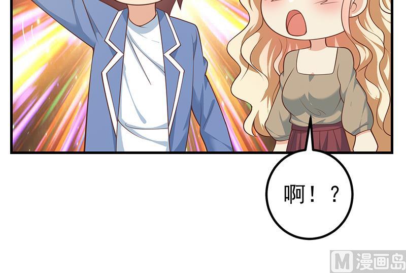 都是黑丝惹的祸韩漫全集-第二季 第221话 香艳的梦是真的！无删减无遮挡章节图片 