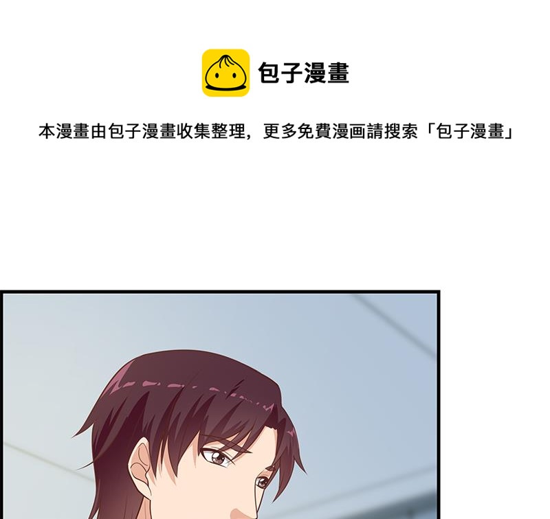 都是黑丝惹的祸韩漫全集-第二季 第221话 香艳的梦是真的！无删减无遮挡章节图片 