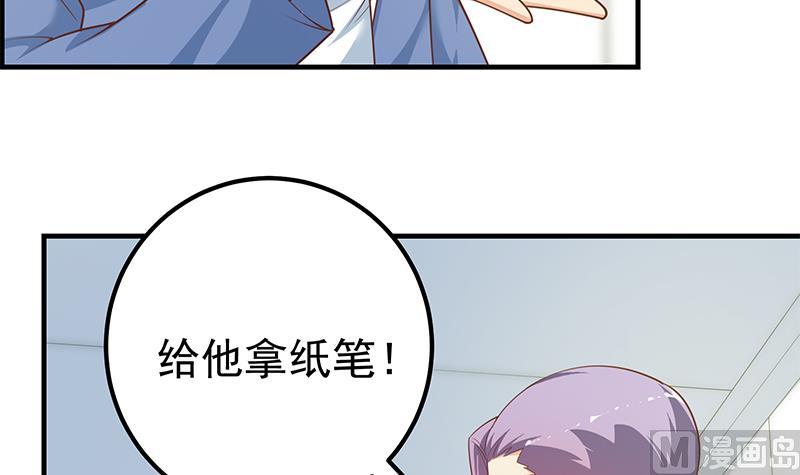 都是黑丝惹的祸韩漫全集-第二季 第221话 香艳的梦是真的！无删减无遮挡章节图片 