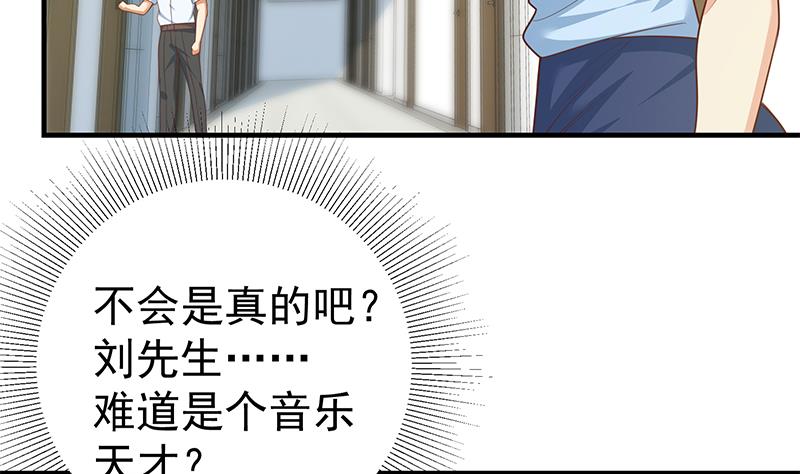 都是黑丝惹的祸韩漫全集-第二季 第221话 香艳的梦是真的！无删减无遮挡章节图片 