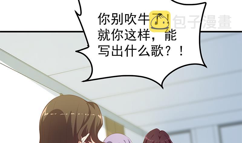 都是黑丝惹的祸韩漫全集-第二季 第221话 香艳的梦是真的！无删减无遮挡章节图片 