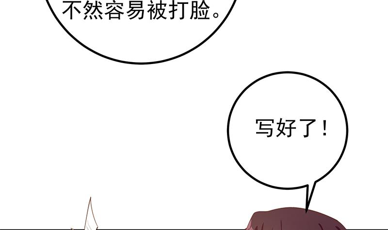 都是黑丝惹的祸韩漫全集-第二季 第221话 香艳的梦是真的！无删减无遮挡章节图片 