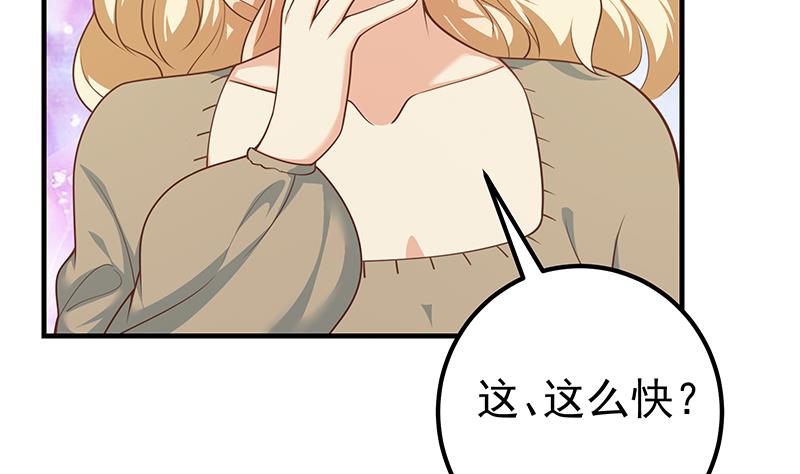 都是黑丝惹的祸韩漫全集-第二季 第221话 香艳的梦是真的！无删减无遮挡章节图片 