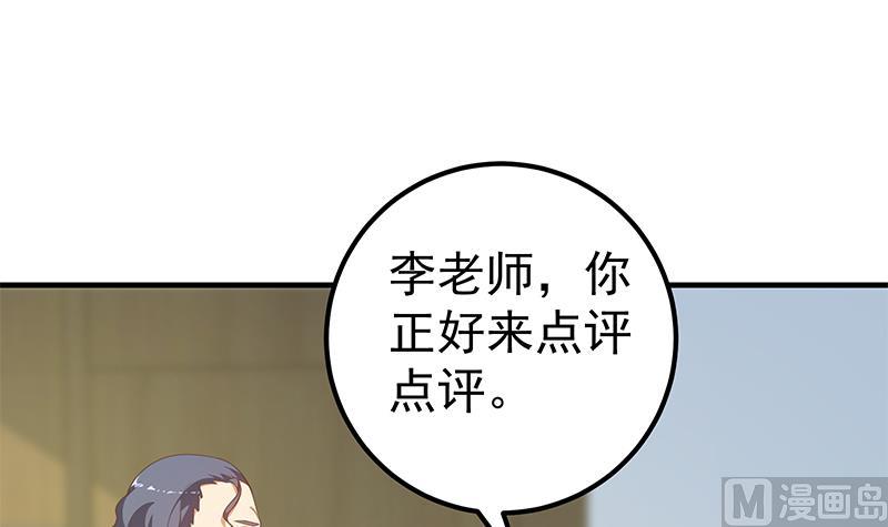 都是黑丝惹的祸韩漫全集-第二季 第221话 香艳的梦是真的！无删减无遮挡章节图片 