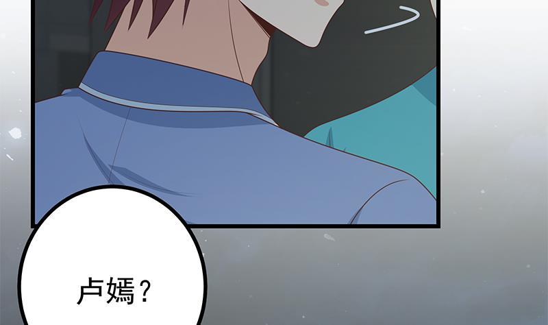 都是黑丝惹的祸韩漫全集-第二季 第221话 香艳的梦是真的！无删减无遮挡章节图片 