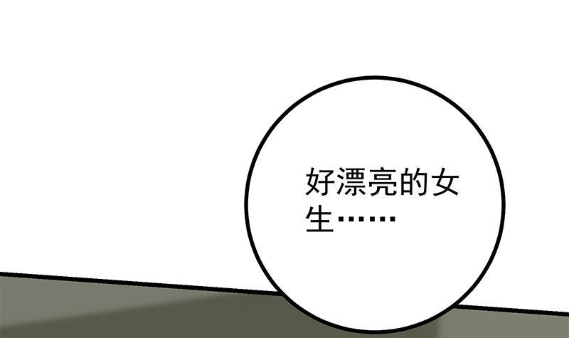 都是黑丝惹的祸韩漫全集-第二季 第221话 香艳的梦是真的！无删减无遮挡章节图片 
