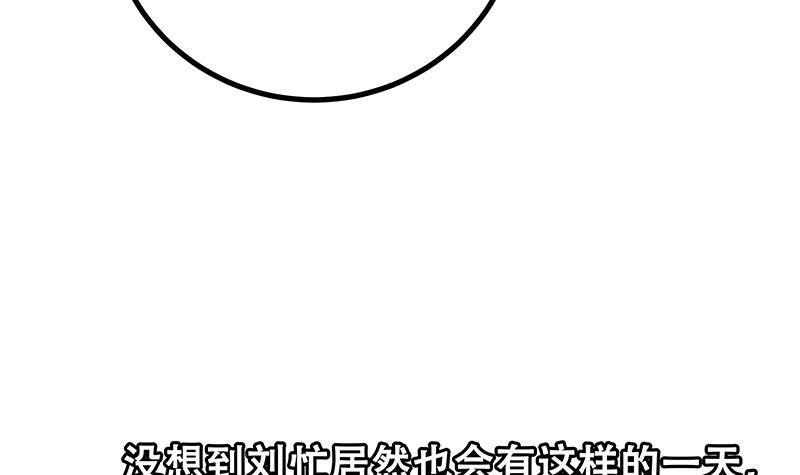 都是黑丝惹的祸韩漫全集-第二季 第221话 香艳的梦是真的！无删减无遮挡章节图片 