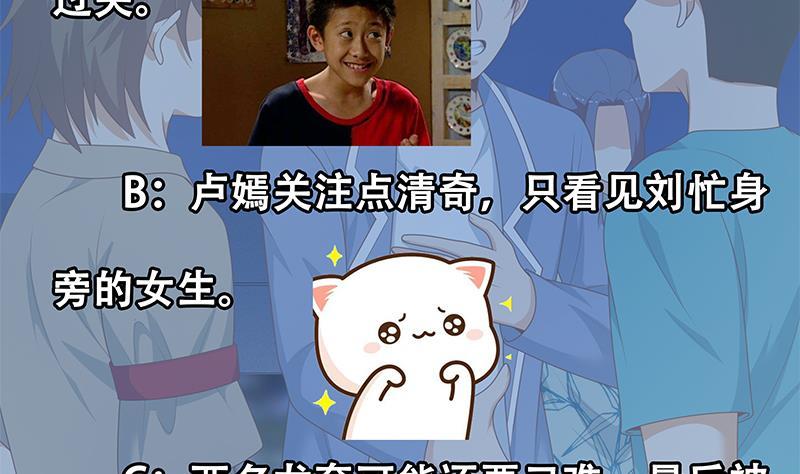 都是黑丝惹的祸韩漫全集-第二季 第221话 香艳的梦是真的！无删减无遮挡章节图片 