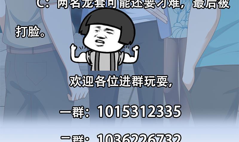 都是黑丝惹的祸韩漫全集-第二季 第221话 香艳的梦是真的！无删减无遮挡章节图片 