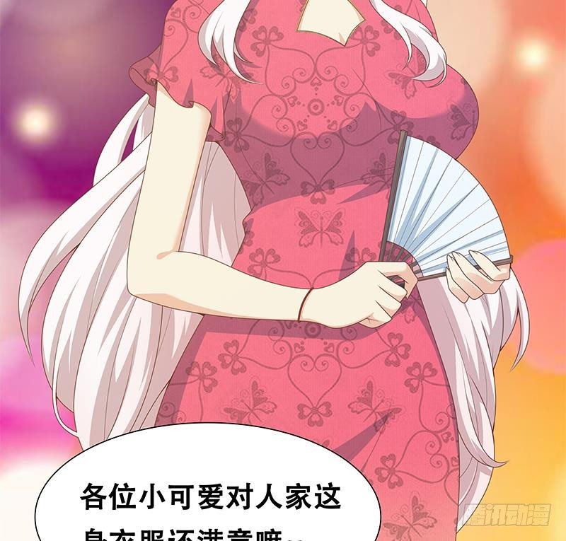 都是黑丝惹的祸韩漫全集-第二季 第221话 香艳的梦是真的！无删减无遮挡章节图片 