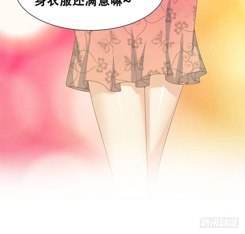 都是黑丝惹的祸韩漫全集-第二季 第221话 香艳的梦是真的！无删减无遮挡章节图片 