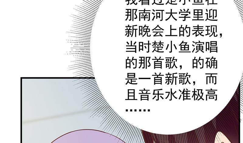 都是黑丝惹的祸韩漫全集-第二季 第221话 香艳的梦是真的！无删减无遮挡章节图片 