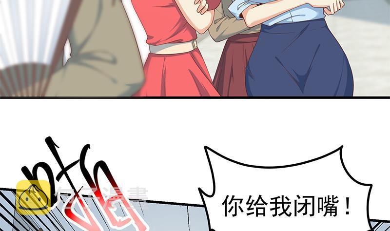 都是黑丝惹的祸韩漫全集-第二季 第222话 两人的关系无删减无遮挡章节图片 