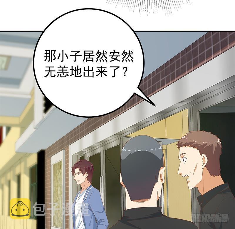 都是黑丝惹的祸韩漫全集-第二季 第222话 两人的关系无删减无遮挡章节图片 