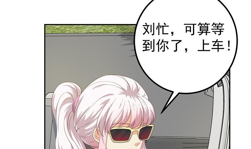 都是黑丝惹的祸韩漫全集-第二季 第222话 两人的关系无删减无遮挡章节图片 