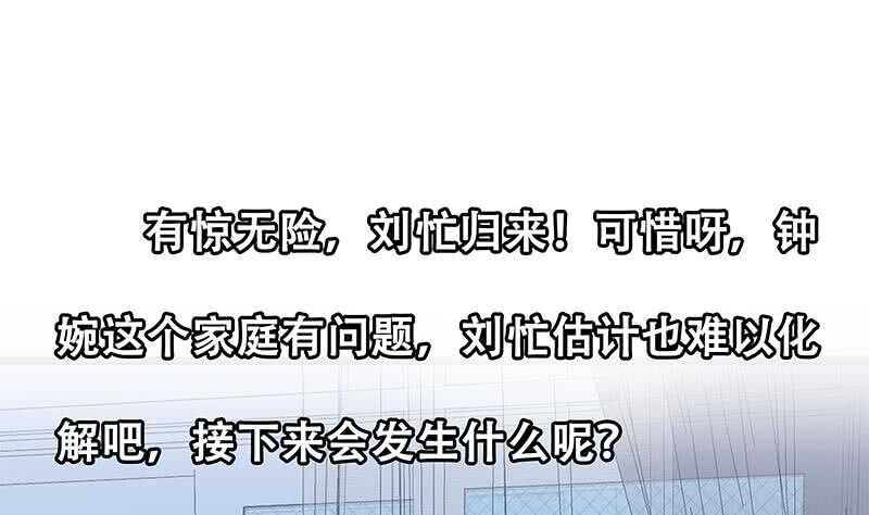 都是黑丝惹的祸韩漫全集-第二季 第222话 两人的关系无删减无遮挡章节图片 