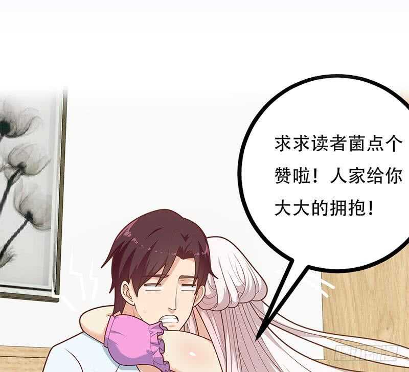 都是黑丝惹的祸韩漫全集-第二季 第222话 两人的关系无删减无遮挡章节图片 