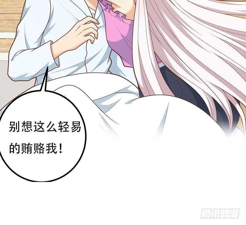 都是黑丝惹的祸韩漫全集-第二季 第222话 两人的关系无删减无遮挡章节图片 