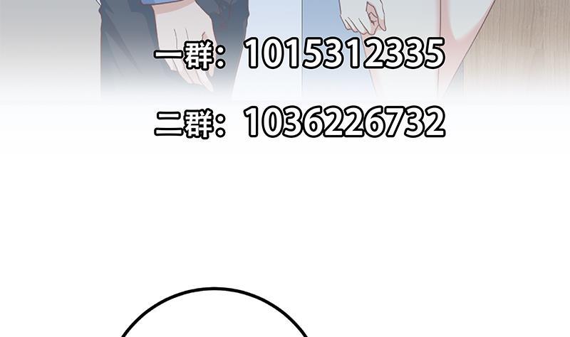 都是黑丝惹的祸韩漫全集-第二季 第261话 沈倾城的烦恼无删减无遮挡章节图片 