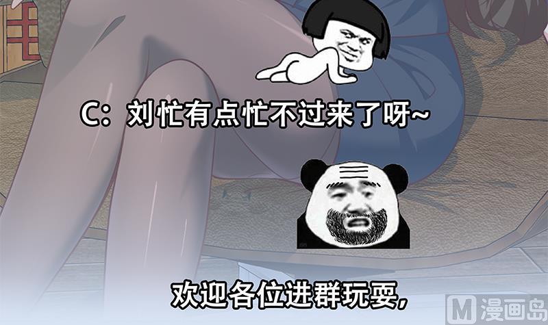 都是黑丝惹的祸韩漫全集-第二季 第261话 沈倾城的烦恼无删减无遮挡章节图片 