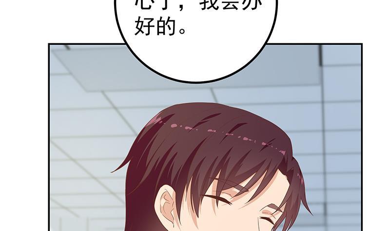 都是黑丝惹的祸韩漫全集-第二季 第223话 又要装逼了无删减无遮挡章节图片 