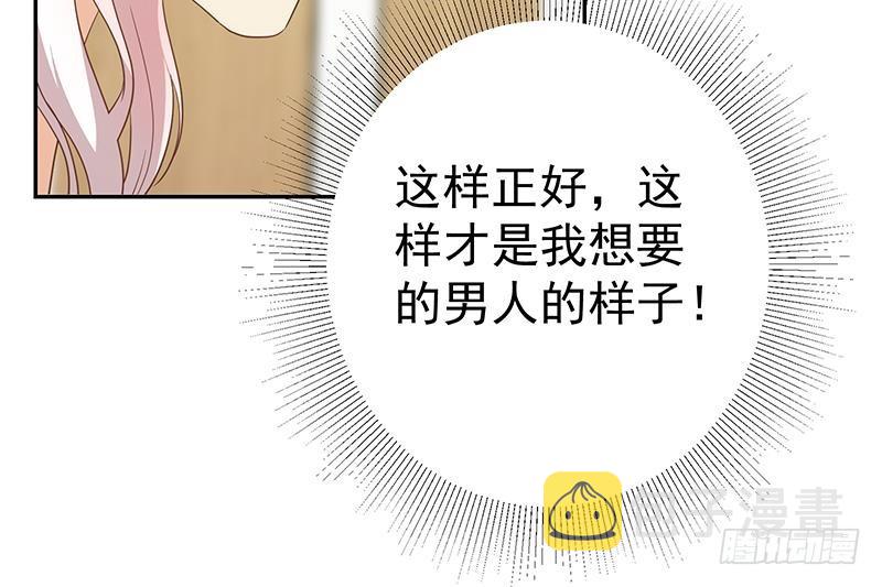 都是黑丝惹的祸韩漫全集-第二季 第223话 又要装逼了无删减无遮挡章节图片 