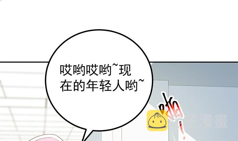 都是黑丝惹的祸韩漫全集-第二季 第223话 又要装逼了无删减无遮挡章节图片 