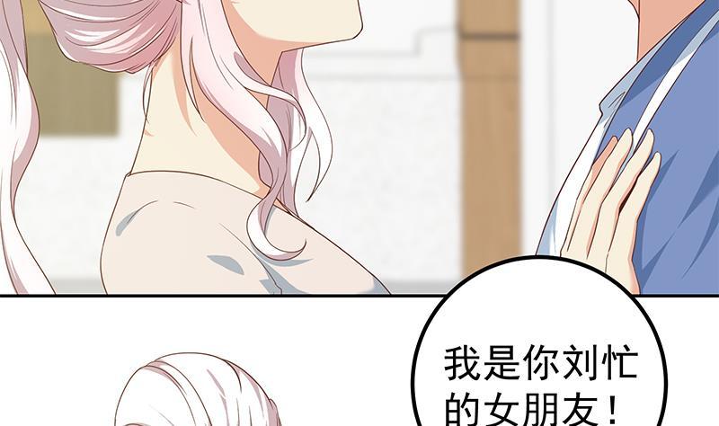 都是黑丝惹的祸韩漫全集-第二季 第223话 又要装逼了无删减无遮挡章节图片 