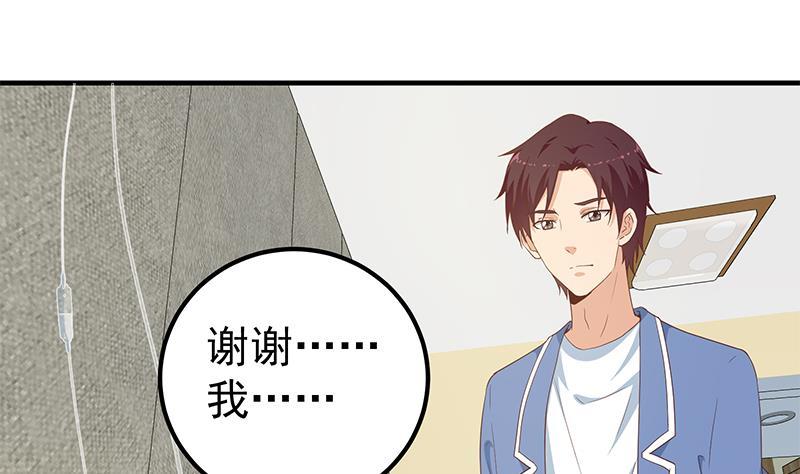 都是黑丝惹的祸韩漫全集-第二季 第223话 又要装逼了无删减无遮挡章节图片 