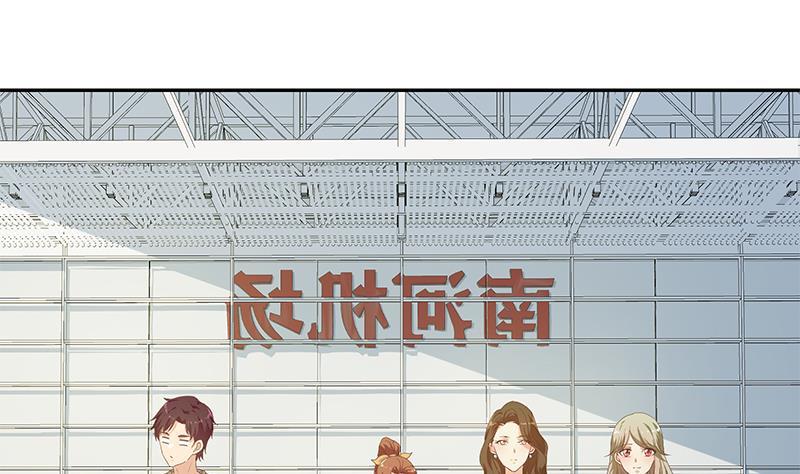 都是黑丝惹的祸韩漫全集-第二季 第223话 又要装逼了无删减无遮挡章节图片 