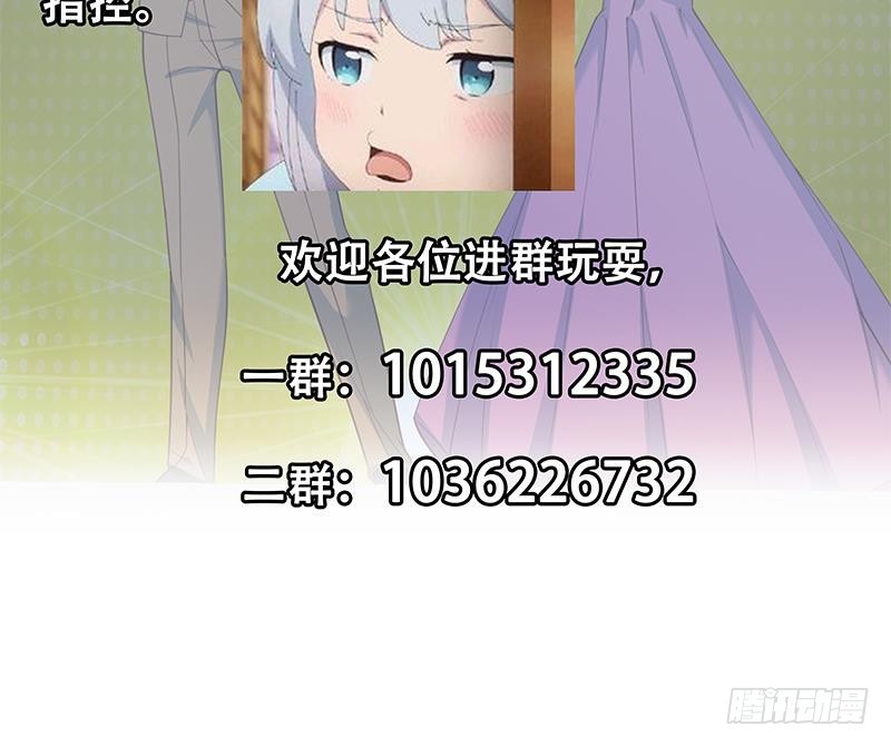 都是黑丝惹的祸韩漫全集-第二季 第223话 又要装逼了无删减无遮挡章节图片 