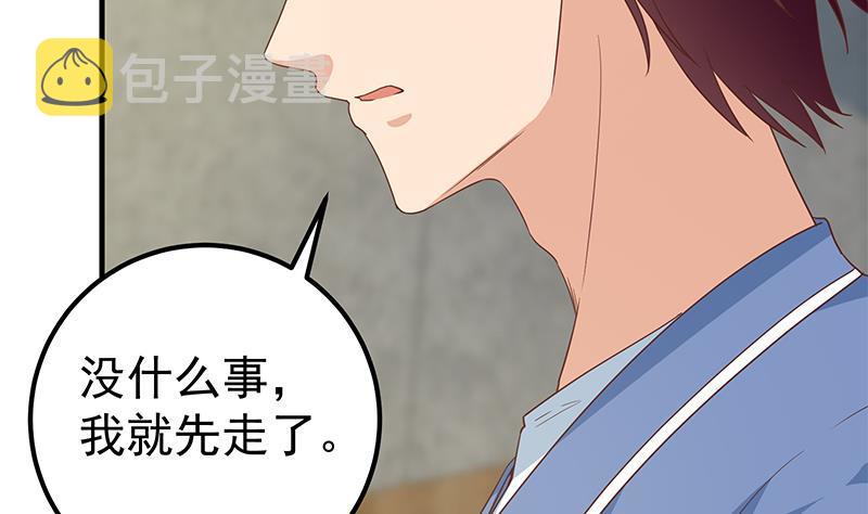 都是黑丝惹的祸韩漫全集-第二季 第223话 又要装逼了无删减无遮挡章节图片 