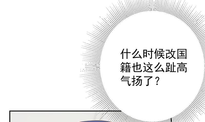 都是黑丝惹的祸韩漫全集-第二季 第264话 我真是写歌的无删减无遮挡章节图片 