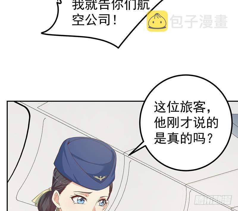 都是黑丝惹的祸韩漫全集-第二季 第264话 我真是写歌的无删减无遮挡章节图片 
