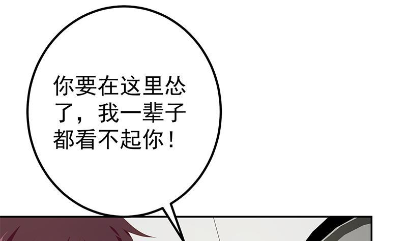 都是黑丝惹的祸韩漫全集-第二季 第264话 我真是写歌的无删减无遮挡章节图片 