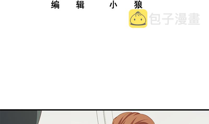 都是黑丝惹的祸韩漫全集-第二季 第264话 我真是写歌的无删减无遮挡章节图片 