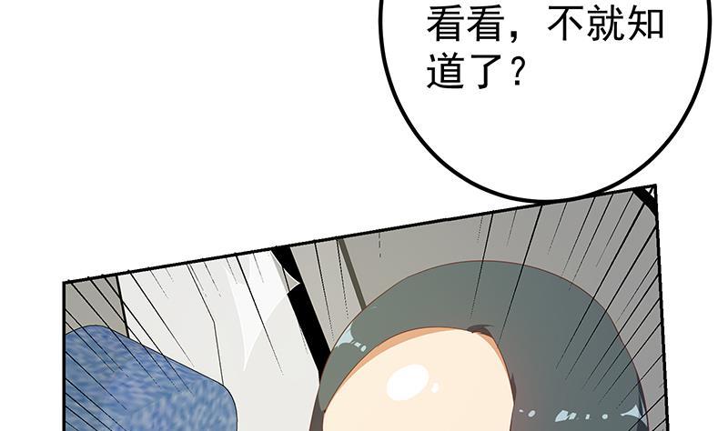 都是黑丝惹的祸韩漫全集-第二季 第264话 我真是写歌的无删减无遮挡章节图片 