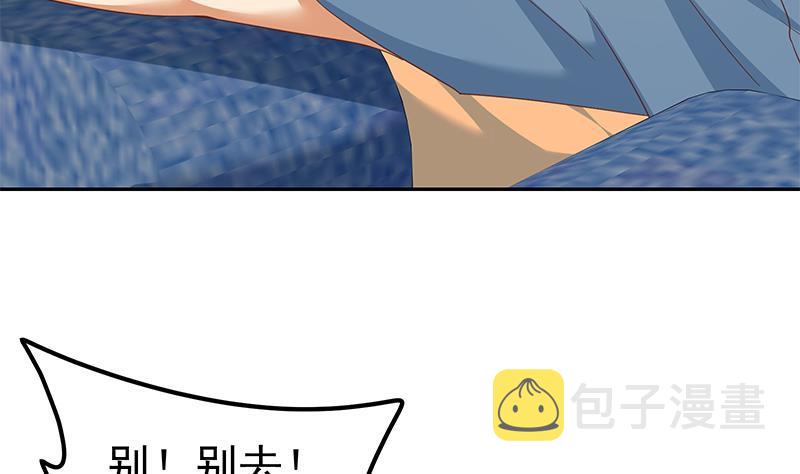 都是黑丝惹的祸韩漫全集-第二季 第264话 我真是写歌的无删减无遮挡章节图片 
